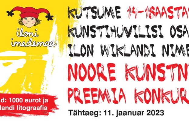 Ilon Wiklandi nimelise noore kunstniku preemia konkurss